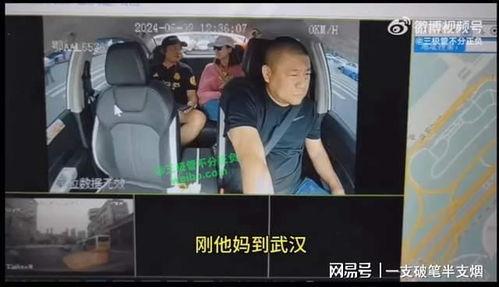 武汉职场爆料事件视频播放,揭秘职场真相与冲突