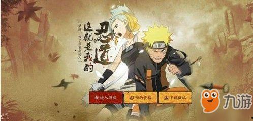 火影最新活动爆料12,揭秘忍者世界新篇章! 第3张 火影最新活动爆料12,揭秘忍者世界新篇章! 第3张