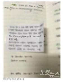 娱乐圈公司员工爆料,揭秘明星幕后真相 第2张 娱乐圈公司员工爆料,揭秘明星幕后真相 第2张