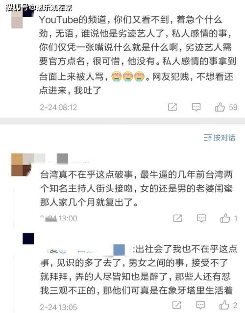 博主爆料官宣视频大全最新,官宣视频大全最新爆料，精彩内容抢先看！  第3张