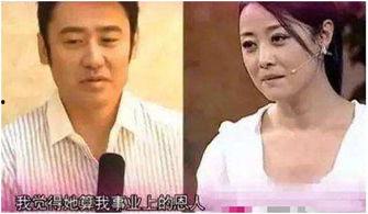 爆料吴秀波事件视频,真相与争议再掀波澜  第3张