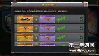 最新cf手游爆料大全,揭秘最新版本亮点与更新内容 第1张 最新cf手游爆料大全,揭秘最新版本亮点与更新内容 第1张