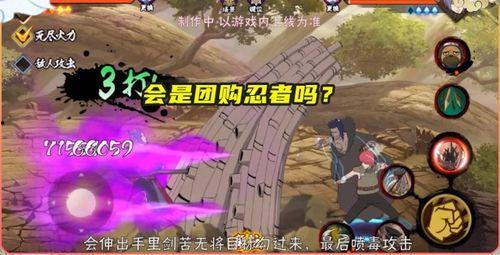 火影罗刹技能爆料视频,神秘力量觉醒，战斗格局再起风云  第2张