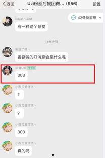 本海直播爆料最新消息,最新热点事件深度解析 第1张 本海直播爆料最新消息,最新热点事件深度解析 第1张