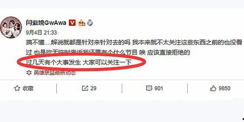 晋江阿香爆料事件最新情况,最新进展揭秘，真相逐渐浮出水面  第2张