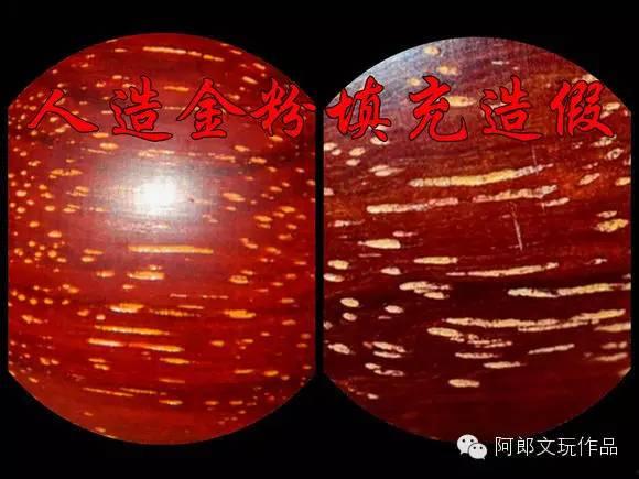 视频爆料的真假对比图片,视频爆料图片对比揭秘  第1张