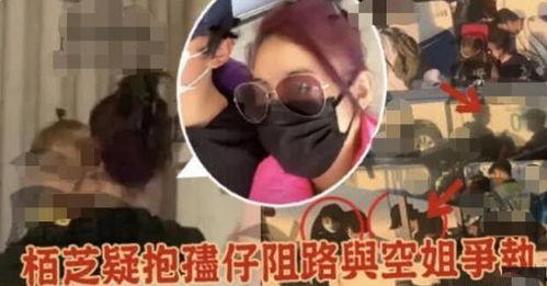 泰国爆料空姐视频,揭秘航空业不为人知的秘密 第3张 泰国爆料空姐视频,揭秘航空业不为人知的秘密 第3张