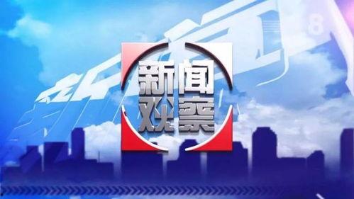 今日德州爆料新闻最新情况,重大事件引发社会关注 第1张 今日德州爆料新闻最新情况,重大事件引发社会关注 第1张