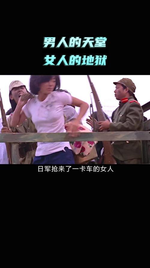 女人天堂在线观看,揭秘神秘网络世界的魅力之旅 第1张 女人天堂在线观看,揭秘神秘网络世界的魅力之旅 第1张