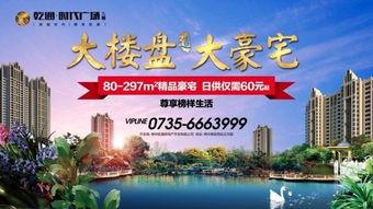 郴州房地产爆料案件最新,揭开背后利益链,购房者权益如何保障? 第1张 郴州房地产爆料案件最新,揭开背后利益链,购房者权益如何保障? 第1张