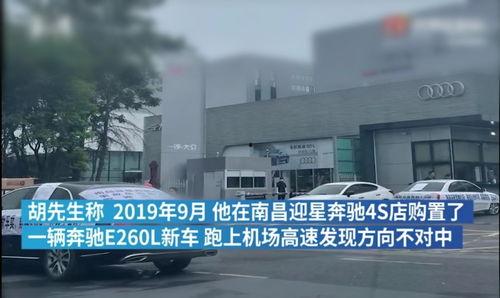 南昌4s店新闻爆料事件,新闻爆料引发行业关注 第2张 南昌4s店新闻爆料事件,新闻爆料引发行业关注 第2张