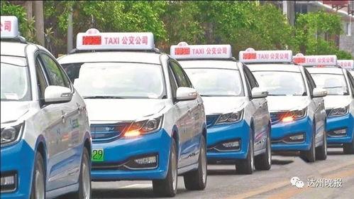 宣汉出租车最新爆料事件,事件真相与行业乱象深度剖析 第2张 宣汉出租车最新爆料事件,事件真相与行业乱象深度剖析 第2张