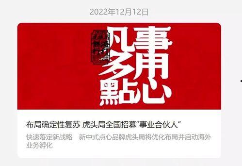 深圳裁员最新爆料,最新爆料揭示企业生存困境与员工命运转折  第3张