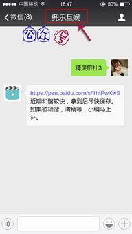 圈内爆料合集下载百度云,揭秘百度云下载背后的精彩故事 第1张 圈内爆料合集下载百度云,揭秘百度云下载背后的精彩故事 第1张