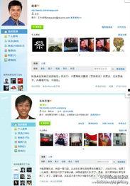 微博遵义爆料最新消息今天,微博热议事件追踪，真相即将揭晓！”  第3张