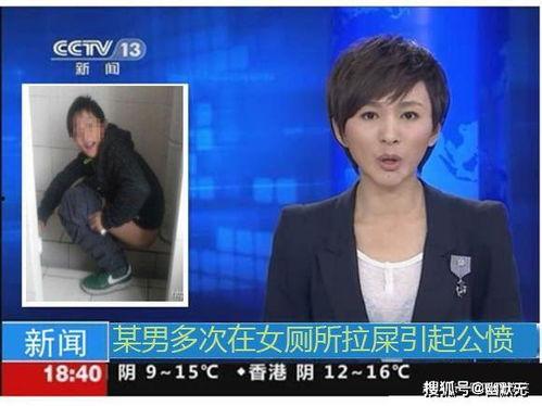 新闻爆料恶搞图片大全集,盘点新闻爆料中的趣味瞬间 第3张 新闻爆料恶搞图片大全集,盘点新闻爆料中的趣味瞬间 第3张