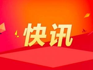 广西法治新闻爆料网查询,聚焦法治热点,守护公平正义 第2张 广西法治新闻爆料网查询,聚焦法治热点,守护公平正义 第2张