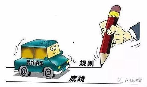 惠州滴滴爆料事件最新,真相与争议交织的网约车安全风波