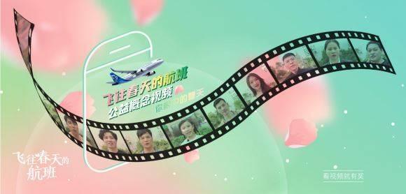 我眼中的春天爆料视频,揭秘我眼中的春天爆笑瞬间