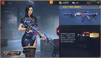 永劫新皮肤手游爆料最新,神秘元素觉醒,奇幻冒险等你来战! 第2张 永劫新皮肤手游爆料最新,神秘元素觉醒,奇幻冒险等你来战! 第2张