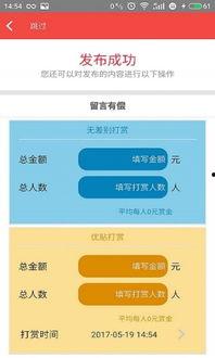 最新爆料软件下载苹果版,苹果版下载全攻略,一网打尽热门功能 第2张 最新爆料软件下载苹果版,苹果版下载全攻略,一网打尽热门功能 第2张