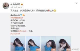 娱乐圈每天爆料的微博,明星私生活大揭秘,幕后故事一网打尽! 第2张 娱乐圈每天爆料的微博,明星私生活大揭秘,幕后故事一网打尽! 第2张